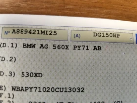 BMW 530 D* XDrive* 3.0D* XENON* АВТОМАТИК* - 5550 € / 10854.86 лв. - 69870701 17 | Car24.bg BMW 530 D* XDrive* 3.0D* XENON* АВТОМАТИК* - 5550 € / 10854.86 лв. - 69870701 17