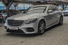 Mercedes-Benz S 400 AMG Line/4Matic/Burmester/Обдухване/Камера/Амбиент - 44900 € - 90831577 2 | Car24.bg Mercedes-Benz S 400 AMG Line/4Matic/Burmester/Обдухване/Камера/Амбиент - 44900 € - 90831577 2