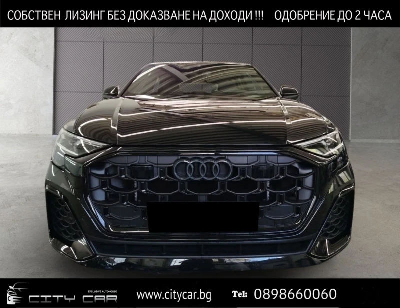 Audi SQ8 FACELIFT / BLACK OPTIC / MATRIX / QUATTRO / - 79980 € - 90510780 1 | Car24.bg Audi SQ8 FACELIFT / BLACK OPTIC / MATRIX / QUATTRO / - 79980 € - 90510780 1