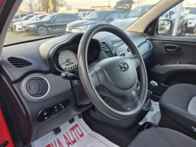 Hyundai I10 1.1i-150000км-СУПЕР СЪСТОЯНИЕ - 2500 € / 4889.57 лв. - 71987656 8 | Car24.bg Hyundai I10 1.1i-150000км-СУПЕР СЪСТОЯНИЕ - 2500 € / 4889.57 лв. - 71987656 8