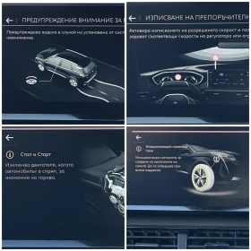 Peugeot 3008 * ALLURE 2023 * 1.5 HDI 131k.c. - 16700 € - 39334173 13 | Car24.bg Peugeot 3008 * ALLURE 2023 * 1.5 HDI 131k.c. - 16700 € - 39334173 13