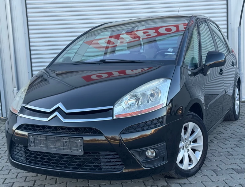 Citroen C4 Picasso 1, 6i GPL, борд, мулти, евро 4, 2 х климатрон., те - 6550 лв. / 3348.96 € - 95450792 1 | Car24.bg Citroen C4 Picasso 1, 6i GPL, борд, мулти, евро 4, 2 х климатрон., те - 6550 лв. / 3348.96 € - 95450792 1
