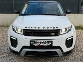 Land Rover Range Rover Evoque FACELIFT | Auto.bg — изображение 2 Land Rover Range Rover Evoque FACELIFT | Auto.bg — изображение 2