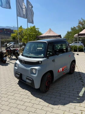 Citroen Ami Pop | Auto.bg — изображение 4 Citroen Ami Pop | Auto.bg — изображение 4