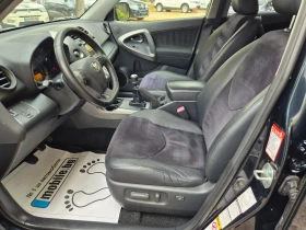 Toyota Rav4 2.2D-4D CROSSOVER 4Х4 ВНОС ИТАЛИЯ БЕЗ РЪЖДИ И ЗАБ | Auto.bg — изображение 9 Toyota Rav4 2.2D-4D CROSSOVER 4Х4 ВНОС ИТАЛИЯ БЕЗ РЪЖДИ И ЗАБ | Auto.bg — изображение 9