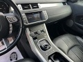 Land Rover Evoque 2018год-4x4-FACE LIFT-КОЖЕН САЛОН-LED-XENON-NAVI-! - [11] 