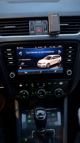 Skoda Octavia VRS CHALLENGE EDITION - 27200 лв. / 13907.14 € - 99711701 13 | Car24.bg Skoda Octavia VRS CHALLENGE EDITION - 27200 лв. / 13907.14 € - 99711701 13