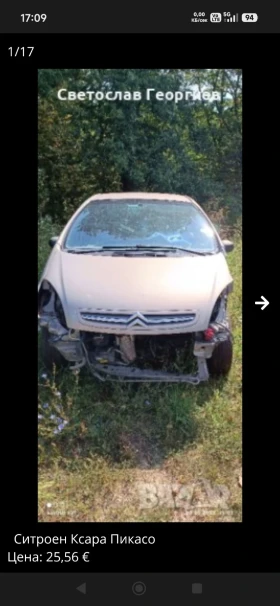 Citroen Xsara picasso - Car24.bg Citroen Xsara picasso