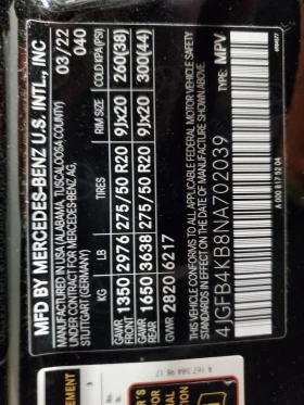 Mercedes-Benz GLE 350 4MATIC AMG* BURMESTER* 360* BLIND SPOT - 59000 лв. / 30166.22 € - 60172501 13 | Car24.bg Mercedes-Benz GLE 350 4MATIC AMG* BURMESTER* 360* BLIND SPOT - 59000 лв. / 30166.22 € - 60172501 13