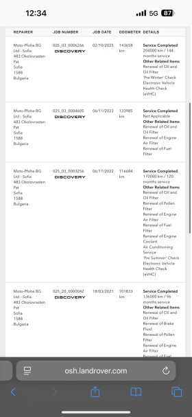 Land Rover Discovery Sport HSE 2.0 TD4 Лизинг!!! - 32999 лв. / 16872.12 € - 18821655 15 | Car24.bg Land Rover Discovery Sport HSE 2.0 TD4 Лизинг!!! - 32999 лв. / 16872.12 € - 18821655 15