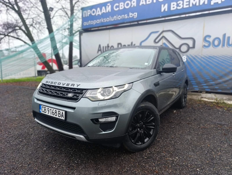 Land Rover Discovery Sport HSE 2.0 TD4 Лизинг!!! - 32999 лв. / 16872.12 € - 18821655 1 | Car24.bg Land Rover Discovery Sport HSE 2.0 TD4 Лизинг!!! - 32999 лв. / 16872.12 € - 18821655 1