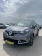 Обява за продажба на Renault Captur 1.5 dCi ~15 599 лв. - изображение 2