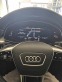 Обява за продажба на Audi S6 TDI ~93 900 лв. - изображение 9