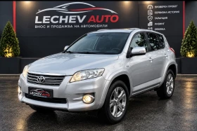 Toyota Rav4 III Facelift 2.2D-CAT(150к.с)Automatic ЛИЗИНГ - 7990 € - 45752169 1 | Car24.bg Toyota Rav4 III Facelift 2.2D-CAT(150к.с)Automatic ЛИЗИНГ - 7990 € - 45752169 1