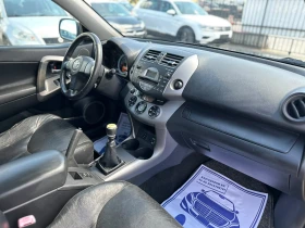 Toyota Rav4 / 2.2D / 177HP / 4X4 / | Auto.bg — изображение 11 Toyota Rav4 / 2.2D / 177HP / 4X4 / | Auto.bg — изображение 11
