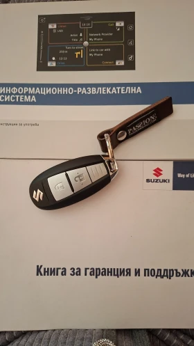 Suzuki Baleno 1.2 - 10800 € / 21122.96 лв. - 49571228 17 | Car24.bg Suzuki Baleno 1.2 - 10800 € / 21122.96 лв. - 49571228 17