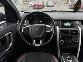 Land Rover Discovery Sport - 14400 € / 28163.95 лв. - 50369475 8 | Car24.bg Land Rover Discovery Sport - 14400 € / 28163.95 лв. - 50369475 8