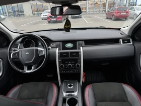 Land Rover Discovery Sport - 14400 € / 28163.95 лв. - 50369475 7 | Car24.bg Land Rover Discovery Sport - 14400 € / 28163.95 лв. - 50369475 7