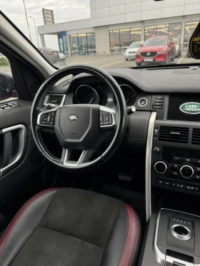 Land Rover Discovery Sport - 14400 € / 28163.95 лв. - 50369475 9 | Car24.bg Land Rover Discovery Sport - 14400 € / 28163.95 лв. - 50369475 9