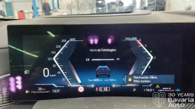 BMW X6 40 d xDrive M Sport Paket Sportautomatic - 219500 лв. / 112228.57 € - 64045853 13 | Car24.bg BMW X6 40 d xDrive M Sport Paket Sportautomatic - 219500 лв. / 112228.57 € - 64045853 13