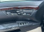 Обява за продажба на Mercedes-Benz S 350 4 matic ~34 900 лв. - изображение 10