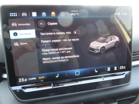 VW T-Roc - 34150 € / 66791.59 лв. - 51697662 15 | Car24.bg VW T-Roc - 34150 € / 66791.59 лв. - 51697662 15