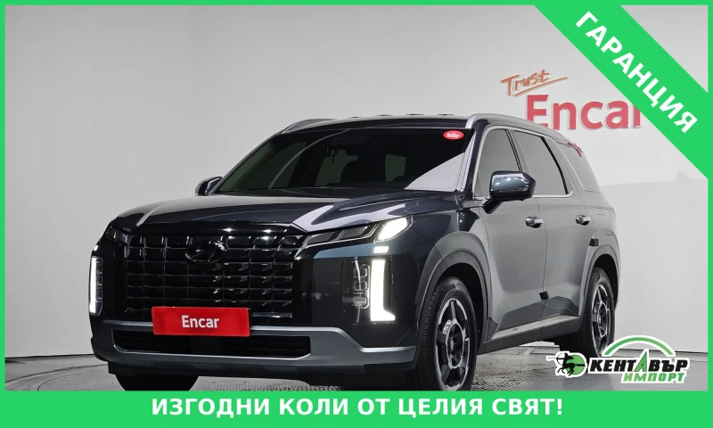 Hyundai Palisade - 20688 € / 40462.21 лв. - 33127752 1 | Car24.bg Hyundai Palisade - 20688 € / 40462.21 лв. - 33127752 1