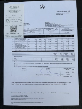 Mercedes-Benz GLC 43 AMG 4MATIC - 35500 € - 20925358 17 | Car24.bg Mercedes-Benz GLC 43 AMG 4MATIC - 35500 € - 20925358 17