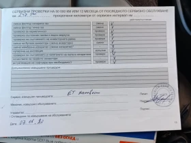 Peugeot 307 - 1300 € / 2542.58 лв. - 21543264 16 | Car24.bg Peugeot 307 - 1300 € / 2542.58 лв. - 21543264 16