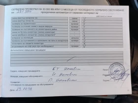 Peugeot 307 - 1300 € / 2542.58 лв. - 21543264 14 | Car24.bg Peugeot 307 - 1300 € / 2542.58 лв. - 21543264 14