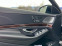 Обява за продажба на Mercedes-Benz S 400 d= AMG= 4MATIC=  ~ 115 999 лв. - изображение 11