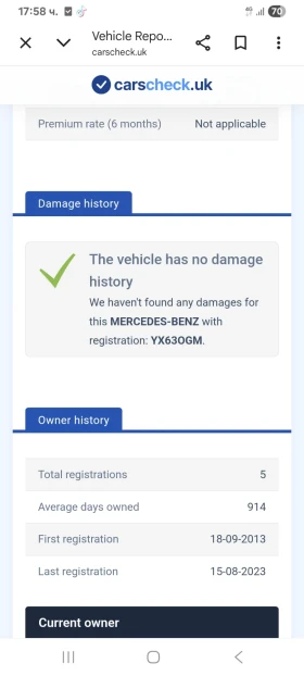 Mercedes-Benz ML 350 AMG LINE | Auto.bg — изображение 15 Mercedes-Benz ML 350 AMG LINE | Auto.bg — изображение 15