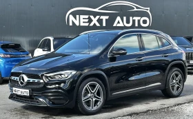 Mercedes-Benz GLA 250 i 224HP 4MATIC PANO CAMERA DISTRONIC BLIND SPOT - Car24.bg Mercedes-Benz GLA 250 i 224HP 4MATIC PANO CAMERA DISTRONIC BLIND SPOT