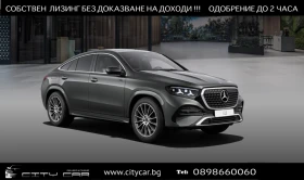 Mercedes-Benz GLE 450 d/4MATIC/FACE/COUPE/AMG/BURMESTER/360/HUD/PANO/AIR