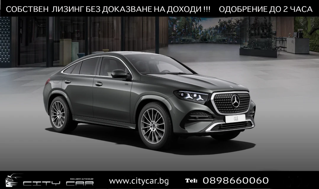 Mercedes-Benz GLE 450 d/4MATIC/FACE/COUPE/AMG/BURMESTER/360/HUD/PANO/AIR | Auto.bg — изображение 1 Mercedes-Benz GLE 450 d/4MATIC/FACE/COUPE/AMG/BURMESTER/360/HUD/PANO/AIR | Auto.bg — изображение 1