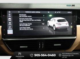 Porsche Cayenne DISTRONIC/PANO/360 CAMERA | Auto.bg — изображение 13 Porsche Cayenne DISTRONIC/PANO/360 CAMERA | Auto.bg — изображение 13
