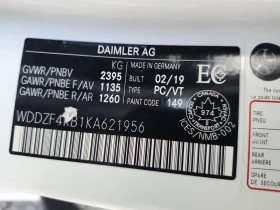 Mercedes-Benz E 300 AMG Line * Burmester * CARFAX * Без инциденти * | Auto.bg — изображение 14 Mercedes-Benz E 300 AMG Line * Burmester * CARFAX * Без инциденти * | Auto.bg — изображение 14