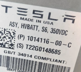 Tesla Model S P90D Inasane+ MSU2 /FreeSupercharge - 23000 € - 58229867 17 | Car24.bg Tesla Model S P90D Inasane+ MSU2 /FreeSupercharge - 23000 € - 58229867 17