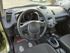 Kia Soul 1.6i-105кс= КЛИМАТИК= 175.000км - 7500 лв. / 3834.69 € - 17948120 8 | Car24.bg Kia Soul 1.6i-105кс= КЛИМАТИК= 175.000км - 7500 лв. / 3834.69 € - 17948120 8
