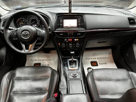 Mazda 6 2.2d 175 к.с. ОТ БЪЛГАРИЯ/ГАРАНЦИЯ/БАРТЕР/ЛИЗИНГ/ - 10200 € / 19949.47 лв. - 93357970 10 | Car24.bg Mazda 6 2.2d 175 к.с. ОТ БЪЛГАРИЯ/ГАРАНЦИЯ/БАРТЕР/ЛИЗИНГ/ - 10200 € / 19949.47 лв. - 93357970 10
