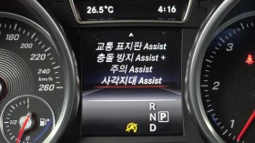 Mercedes-Benz GLE 250 ЛЮК* ЕЛ. БАГАЖНИК* BLIND SPOT* КРАЙНА ЦЕНА | Auto.bg — изображение 16 Mercedes-Benz GLE 250 ЛЮК* ЕЛ. БАГАЖНИК* BLIND SPOT* КРАЙНА ЦЕНА | Auto.bg — изображение 16