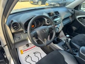 Toyota Rav4 2.2D4D кожа 4Х4 | Auto.bg — изображение 12 Toyota Rav4 2.2D4D кожа 4Х4 | Auto.bg — изображение 12