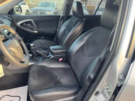 Toyota Rav4 2.2D4D кожа 4Х4 | Auto.bg — изображение 13 Toyota Rav4 2.2D4D кожа 4Х4 | Auto.bg — изображение 13