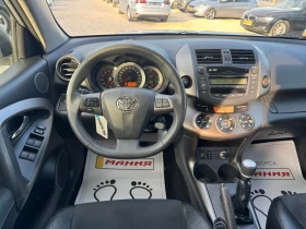 Toyota Rav4 2.2D4D кожа 4Х4 | Auto.bg — изображение 11 Toyota Rav4 2.2D4D кожа 4Х4 | Auto.bg — изображение 11