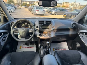 Toyota Rav4 2.2D4D кожа 4Х4 | Auto.bg — изображение 9 Toyota Rav4 2.2D4D кожа 4Х4 | Auto.bg — изображение 9