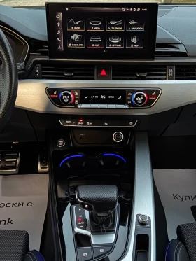 Audi A4 2.0TDi 190кс * 3xS-Line* * Distronic* * Quattro* - 24990 € / 48876.19 лв. - 95817252 16 | Car24.bg Audi A4 2.0TDi 190кс * 3xS-Line* * Distronic* * Quattro* - 24990 € / 48876.19 лв. - 95817252 16