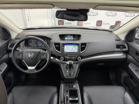 Honda Cr-v 2.0i* 4x4* EXLUSIVE* СЕРВИЗНА КНИЖКА С ПЪЛНА ИСТОР | Auto.bg — изображение 10 Honda Cr-v 2.0i* 4x4* EXLUSIVE* СЕРВИЗНА КНИЖКА С ПЪЛНА ИСТОР | Auto.bg — изображение 10