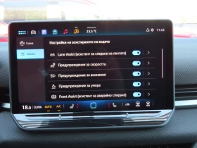 VW T-Roc undefined | Auto.bg — изображение 10 VW T-Roc undefined | Auto.bg — изображение 10