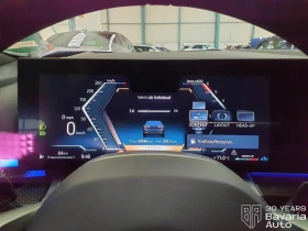 BMW 540 d xDrive M Sport Paket Steptronic - 156600 лв. / 80068.31 € - 17259244 9 | Car24.bg BMW 540 d xDrive M Sport Paket Steptronic - 156600 лв. / 80068.31 € - 17259244 9