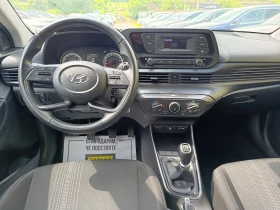 Hyundai I20 85hp Закупен от БГ | Auto.bg — изображение 6 Hyundai I20 85hp Закупен от БГ | Auto.bg — изображение 6